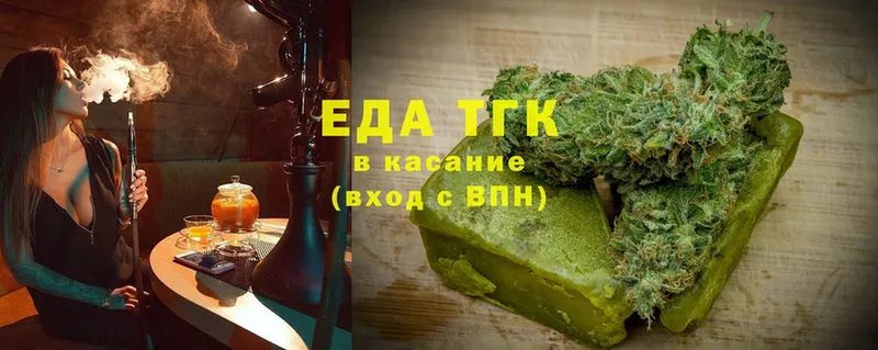 Cannafood марихуана  Заводоуковск 