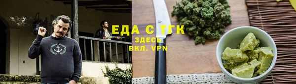 таблы Верея