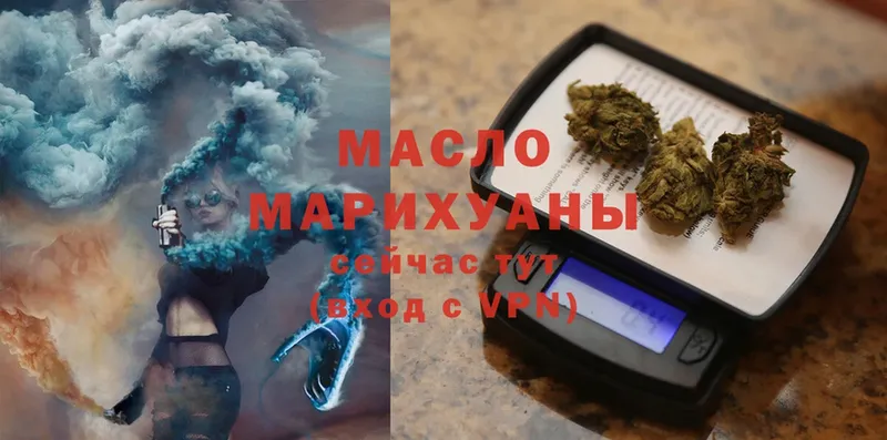 купить наркотик  Заводоуковск  ТГК гашишное масло 